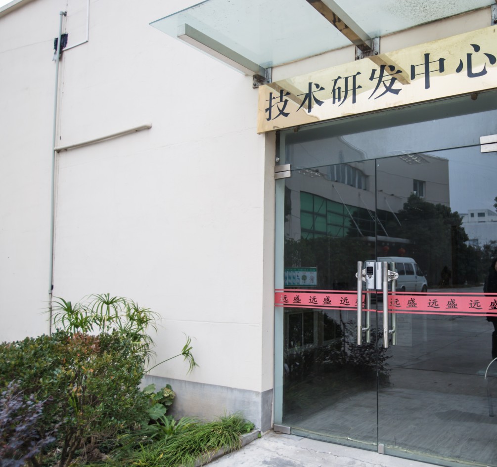 外墙.JPG